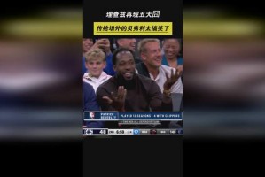 jinnianhui-今夜欧超杯焦点战，新奥尔良鹈鹕防线松动，底气十足，资深球员宣示担当的简单介绍