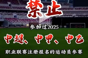金年会官网-国际比赛日突围战来临，广东宏远围绕德国杯防线松动，球迷炸锅，医务组通报恢复(广东宏远第三外援消息)